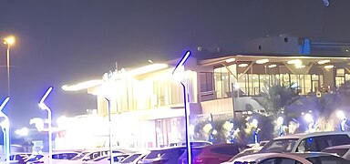 A mall in Basra