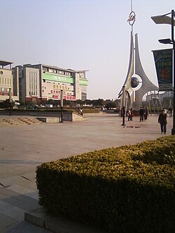 Danyang People's Square