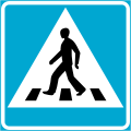 Pedestrian crossing