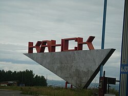 Welcome sign at the entrance to Kansk