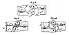 Diagram from Janney's patent application