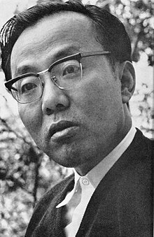 Endō in 1966