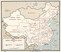 China (1963).