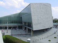 Bibliotheca Alexandrina, Alessandria d'Egitto