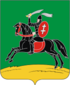 Coat of arms of Nevelsky District