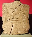 Relief (Ägyptisches Museum Kairo)
