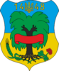 Coat of arms of Verbiv