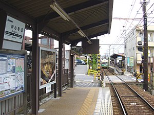 Staggered station platforms, 2007