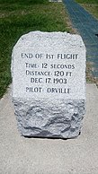 First Flight Marker