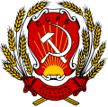 1919-1927 arması