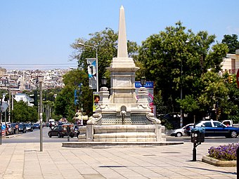 Η πλατεία Συντριβανίου.