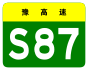 alt=Zhengzhou–Yuntaishan Expressway shield