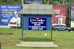 Welcome sign