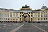 Sankt Petersburg Genelkurmay Binası