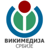 Logo of Wikimedia Serbia