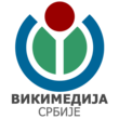 Logo for Wikimedia Serbia