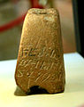 Kerzenhalter mit alwanischer Inschrift aus Mingəçevir