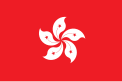 Flagge Hongkongs