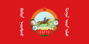 Mongolia (until 10 June)
