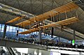 Replica of the Spirit of Sha Tin in Hong Kong International Airport