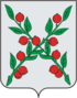 Coat of arms of Chaplygin