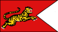 Çola Hanedanı bayrağı (1025–1070)