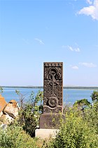 Khachkar and Lake Sevan
