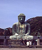 Kotokuin Kamakura Daibutsu Amida Great Buddha Outdoor Statue Kanagawa prefecture Japan.