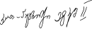 Ephraim II's signature