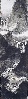 Wasser­fall in den Bergen, Fu Baoshi (1945)