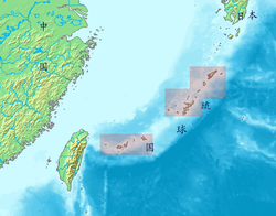 Location of the Ryukyu Islands (shaded red) in the East China Sea.