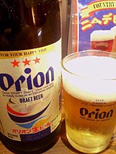 Orion Premium Draft poured into an Orion-branded cup (2006)