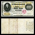 1917 $10,000 gold certificate