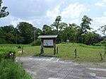 Hōkōji Daibutsuden Site, Stone Wall and Stone Tō