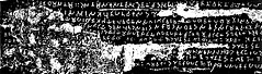 2nd/1st-century BCE Sanskrit inscription in Nanaghat cave inscription, one of earliest known long Sanskrit inscriptions related to Hinduism, Maharashtra
