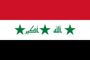 Geçici Koalisyon Yönetimi bayrağı (5 Ağustos 2004 - 22 Ocak 2008) (oran: 2: 3)