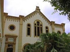 Maghen Abraham Synagogue in Wadi Abu Jamil, Beirut