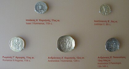 Νομίσματα 8ου-14ου αι. στο Νομισματικό Μουσείο Αθηνών