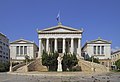 Milli Kütüphane, Yunanistan