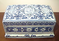 Blue and white porcelain box, with Arabic and Persian inscriptions, Zhengde (1506-1521).