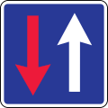 Priority over oncoming traffic