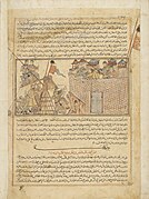 Mahmud of Ghazni attacks the rebel fortress (Arg) of Zaranj in Sijistan (Nimruz province) in 1003 AD, from the Jami' al-tawarikh, c. 1306-18[1][2]