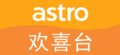 Logo Astro Hua Hee Dai (13 Okt 2007 - 14 Nov 2024)