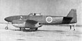 "Kikka" Japonya'nın ilk jet uçağı. Fakat çatışmaya katılmadan savaş bitti.