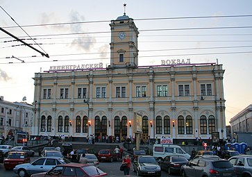 Σιδηροδρομικός σταθμός «Λένινγκραντ», χτισμένος το 1849