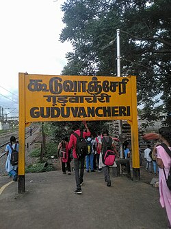 Guduvancheri railway station