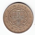 Az 1880-ban bevezetett, és 1934-ig alpakkából vert farthing (1/960 font sterling, azaz 1/4 penny) volt a legkisebb értékű érme. A hátoldala Jamaica brit koronagyarmat címerét ábrázolta.[1]