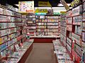 en:A manga store in Japan