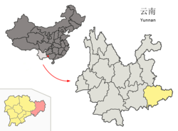 Location of Funing County (pink) and Wenshan Prefecture (yellow) within Yunnan province