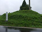 Tsunozuka Kofun